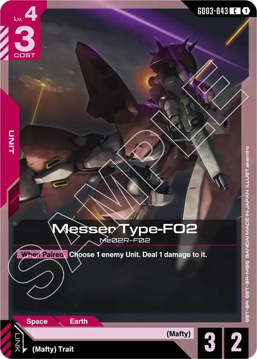 Messer Type-F02 - Steel Requiem (GD03-043)