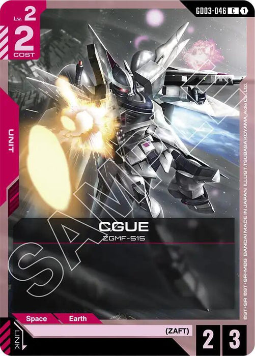 CGUE - Steel Requiem (GD03-046)