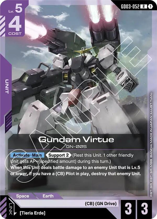 Gundam Virtue - Steel Requiem (GD03-052)