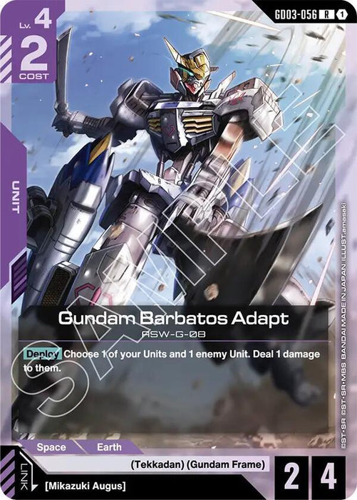 Gundam Barbatos Adapt - Steel Requiem (GD03-056)