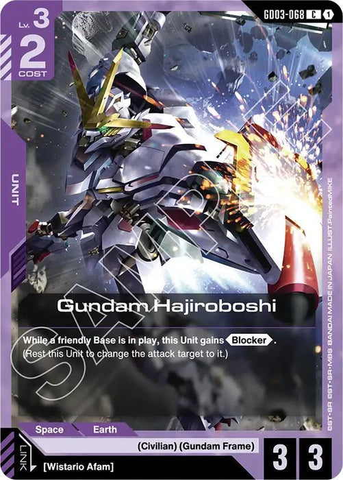 Gundam Hajiroboshi - Steel Requiem (GD03-068)