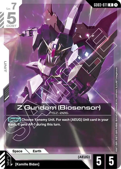 Z Gundam (Biosensor) - Steel Requiem (GD03-071)
