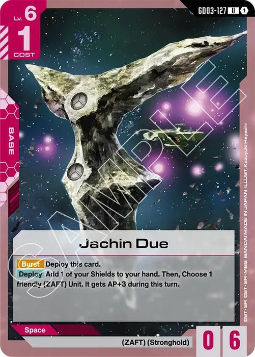 Jachin Due - Steel Requiem (GD03-127)
