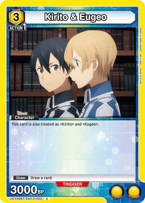 Kirito & Eugeo (003) - UEX06BT: Sword Art Online Vol.2 (UEX06BT)