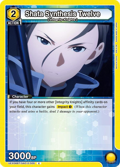 Shata Synthesis Twelve (005) - UEX06BT: Sword Art Online Vol.2 (UEX06BT)