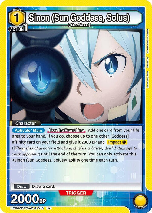 Sinon (Sun Goddess, Solus) (010) - UEX06BT: Sword Art Online Vol.2 (UEX06BT)