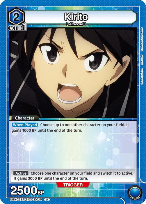 Kirito (015) - UEX06BT: Sword Art Online Vol.2 (UEX06BT)