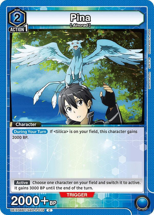 Pina (019) - UEX06BT: Sword Art Online Vol.2 (UEX06BT)