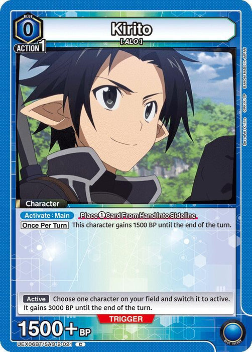 Kirito (021) - UEX06BT: Sword Art Online Vol.2 (UEX06BT)
