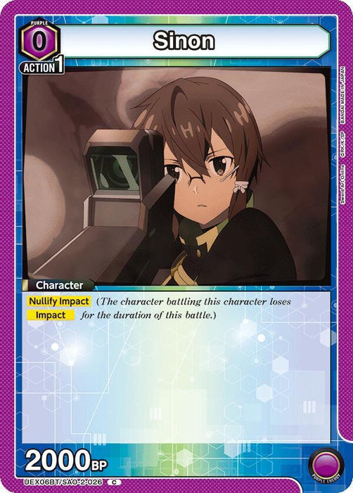 Sinon (026) - UEX06BT: Sword Art Online Vol.2 (UEX06BT)
