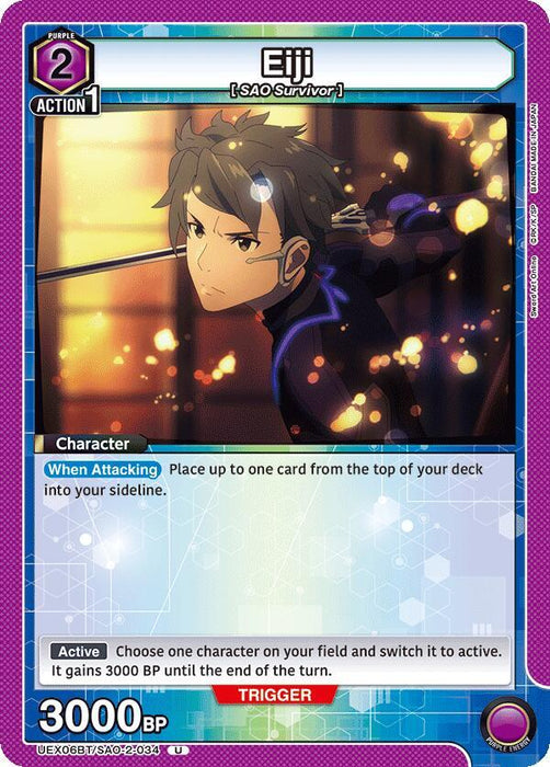 Eiji (034) - UEX06BT: Sword Art Online Vol.2 (UEX06BT)