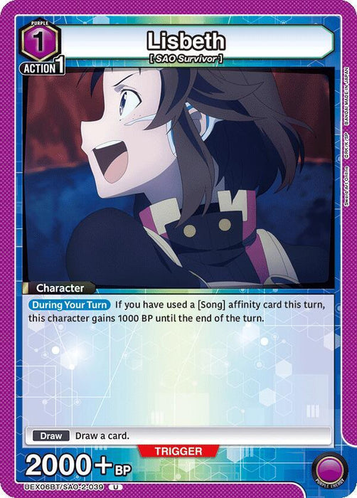 Lisbeth (039) - UEX06BT: Sword Art Online Vol.2 (UEX06BT)