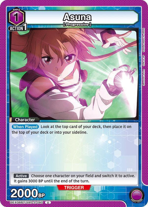 Asuna (040) - UEX06BT: Sword Art Online Vol.2 (UEX06BT)