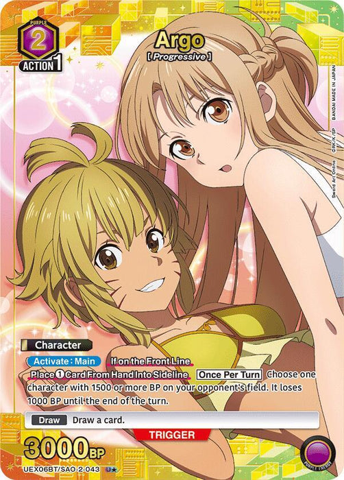 Argo (043) (U*) - UEX06BT: Sword Art Online Vol.2 (UEX06BT)