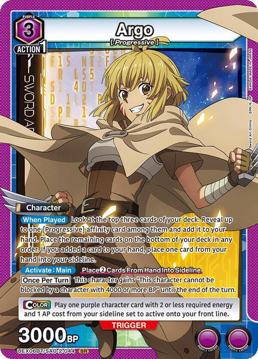 Argo (044) - UEX06BT: Sword Art Online Vol.2 (UEX06BT)