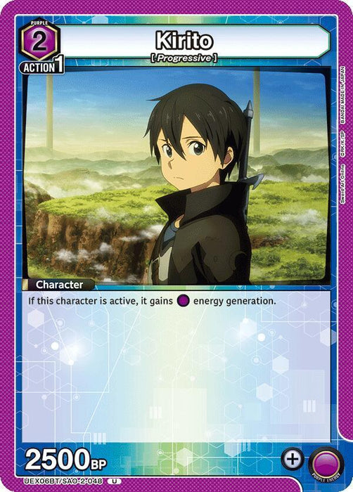 Kirito (048) - UEX06BT: Sword Art Online Vol.2 (UEX06BT)