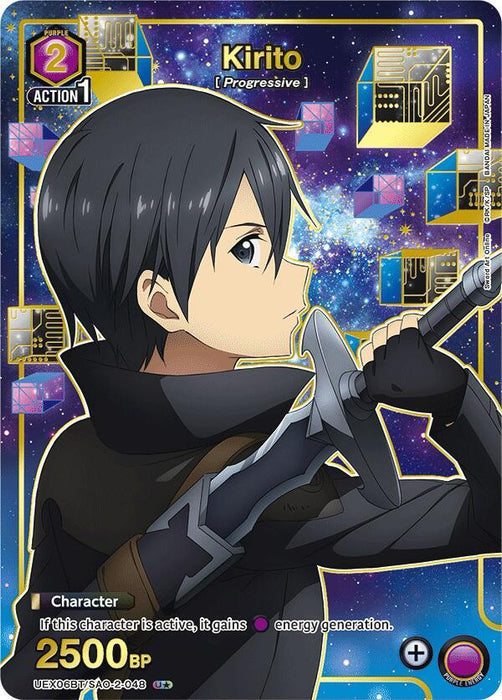 Kirito (048) (U*) - UEX06BT: Sword Art Online Vol.2 (UEX06BT)