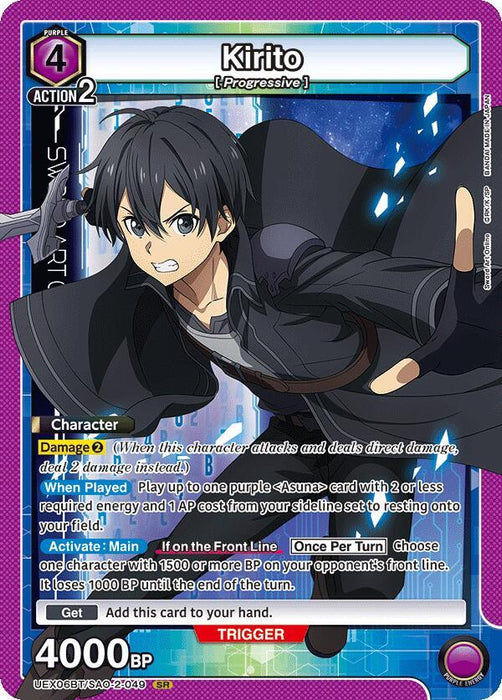 Kirito (049) - UEX06BT: Sword Art Online Vol.2 (UEX06BT)