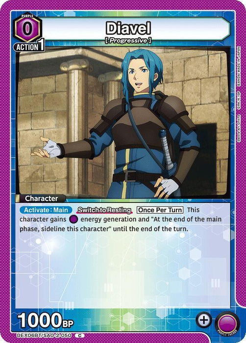 Diavel (050) - UEX06BT: Sword Art Online Vol.2 (UEX06BT)
