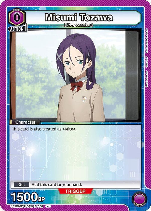 Misumi Tozawa (051) - UEX06BT: Sword Art Online Vol.2 (UEX06BT)
