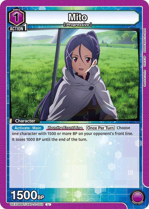 Mito (052) - UEX06BT: Sword Art Online Vol.2 (UEX06BT)