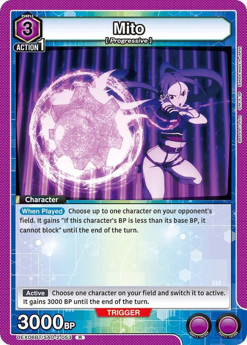 Mito (053) - UEX06BT: Sword Art Online Vol.2 (UEX06BT)