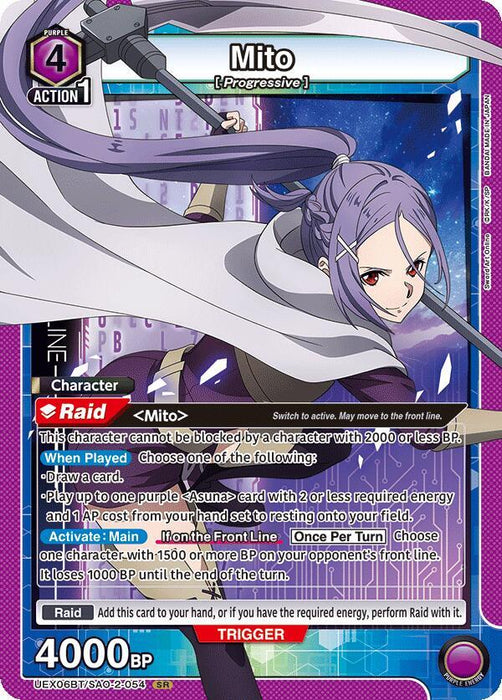 Mito (054) - UEX06BT: Sword Art Online Vol.2 (UEX06BT)