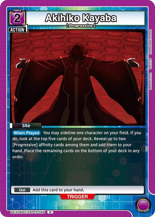 Akihiko Kayaba (056) - UEX06BT: Sword Art Online Vol.2 (UEX06BT)