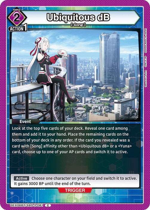 Ubiquitous dB - UEX06BT: Sword Art Online Vol.2 (UEX06BT)