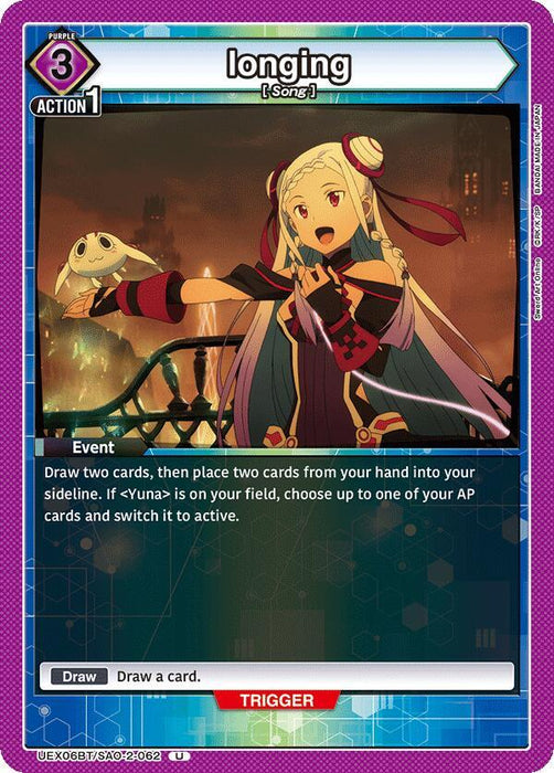 longing - UEX06BT: Sword Art Online Vol.2 (UEX06BT)