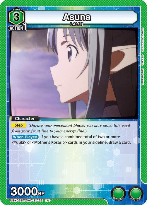 Asuna (063) - UEX06BT: Sword Art Online Vol.2 (UEX06BT)