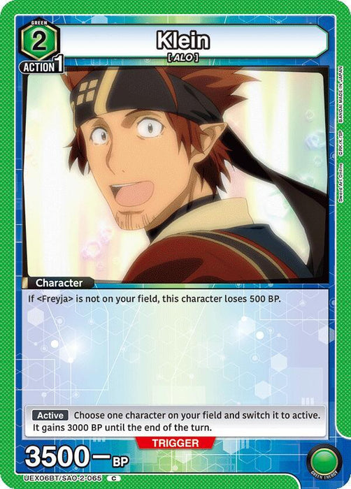 Klein (065) - UEX06BT: Sword Art Online Vol.2 (UEX06BT)