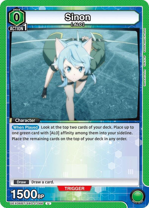 Sinon (066) - UEX06BT: Sword Art Online Vol.2 (UEX06BT)