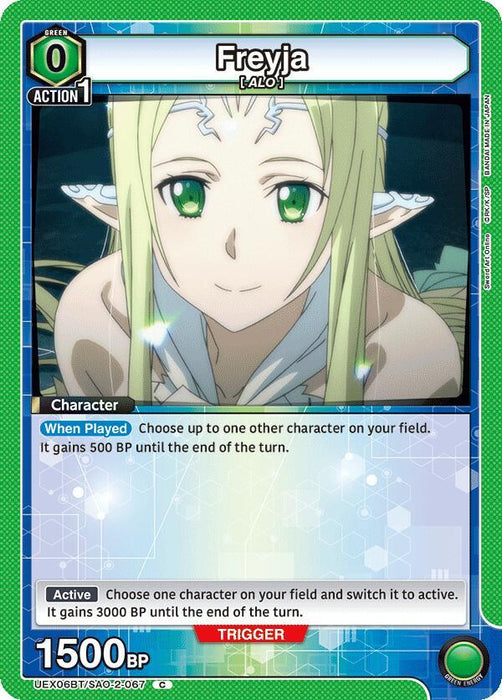 Freyja (067) - UEX06BT: Sword Art Online Vol.2 (UEX06BT)