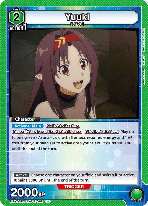 Yuuki (068) - UEX06BT: Sword Art Online Vol.2 (UEX06BT)