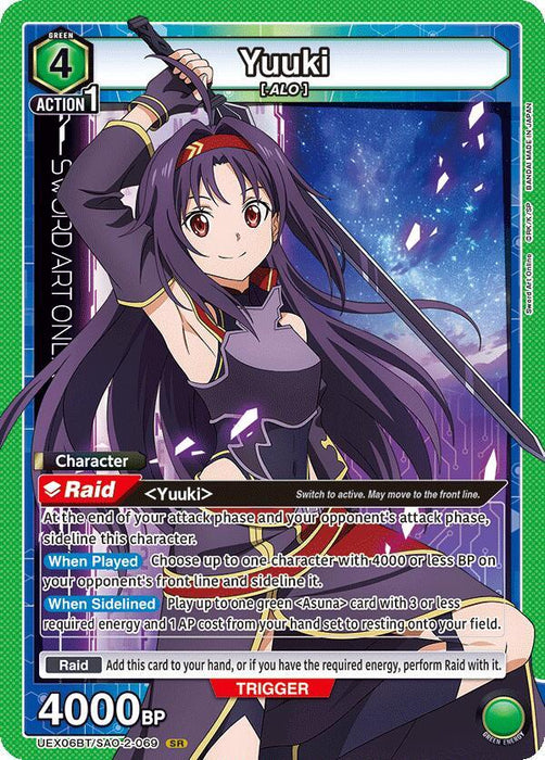 Yuuki (069) - UEX06BT: Sword Art Online Vol.2 (UEX06BT)