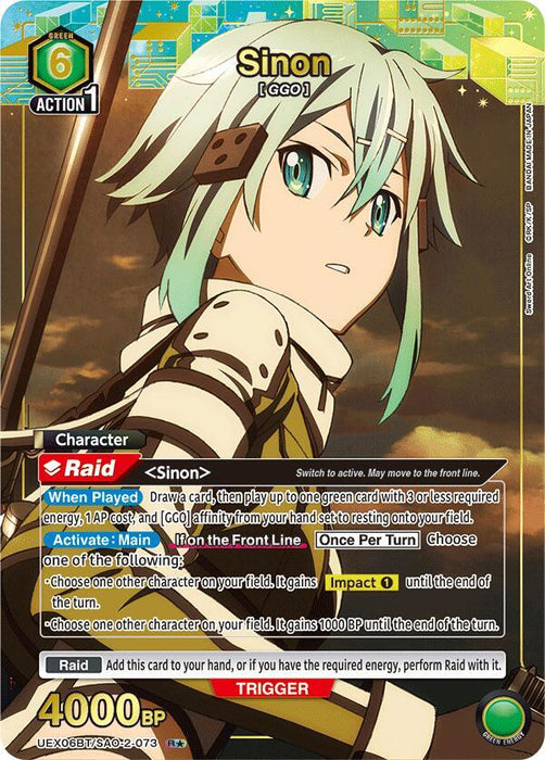 Sinon (073) (R*) - UEX06BT: Sword Art Online Vol.2 (UEX06BT)