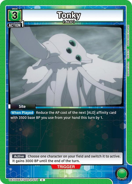 Tonky (074) - UEX06BT: Sword Art Online Vol.2 (UEX06BT)