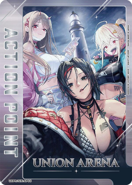 Action Point Card (AP03) - Union Arena Promotion Cards (UEPR)