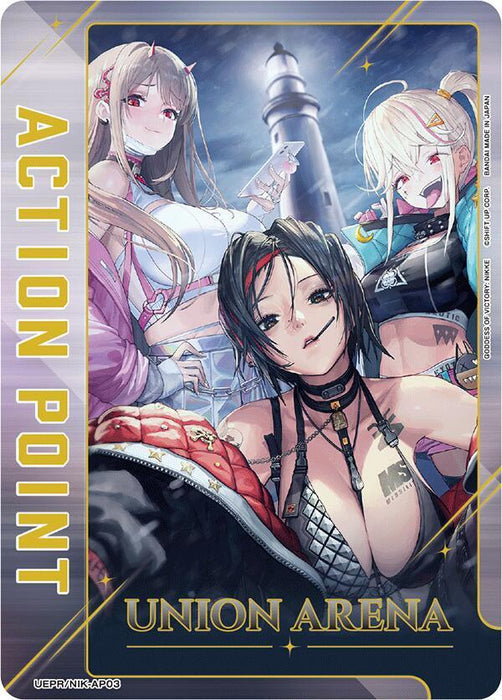 Action Point Card (AP03) (Gold) - Union Arena Promotion Cards (UEPR)