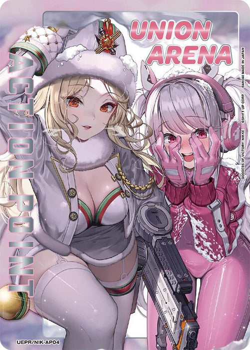 Action Point Card (AP04) - Union Arena Promotion Cards (UEPR)