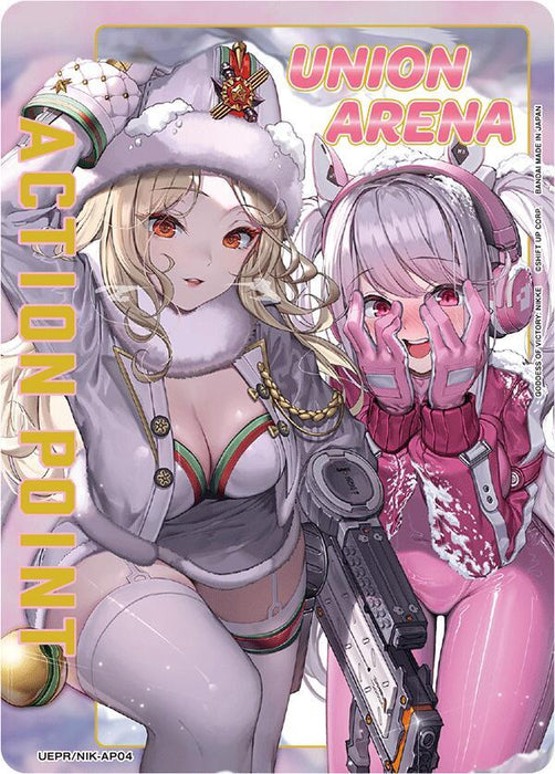 Action Point Card (AP04) (Gold) - Union Arena Promotion Cards (UEPR)