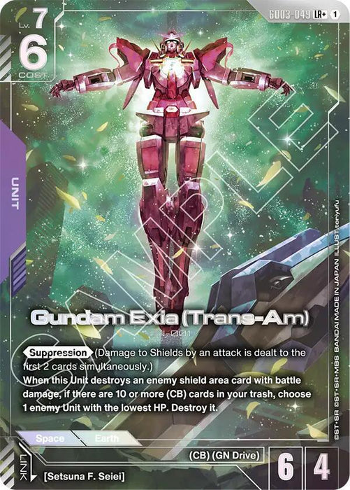 Gundam Exia (Trans-Am) (LR+) - Steel Requiem (GD03-049)