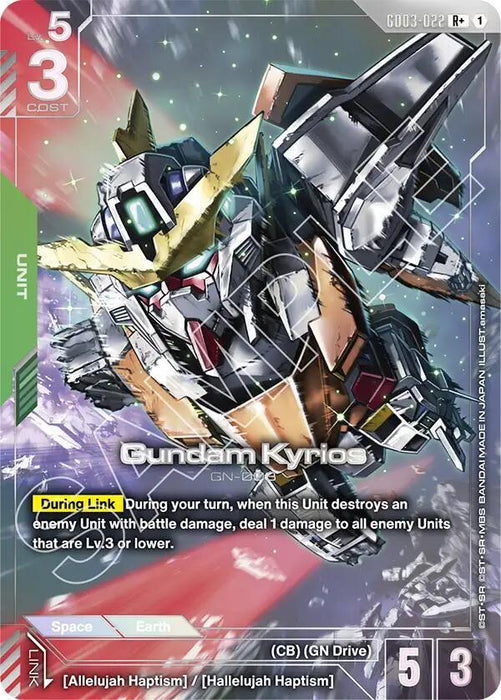 Gundam Kyrios (R+) - Steel Requiem (GD03-022)