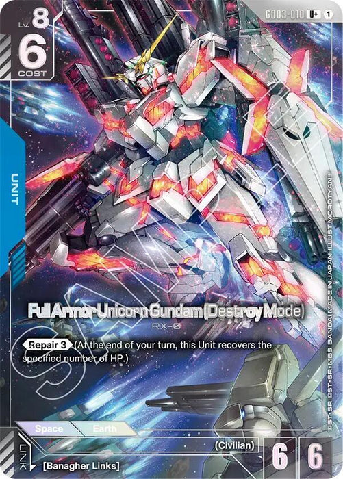 Full Armor Unicorn Gundam (Destroy Mode) (U+) - Steel Requiem (GD03-010)
