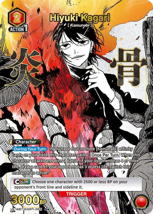 Hiyuki Kagari (066) (R*) - UE16BT: KAGURABACHI (UE16BT)