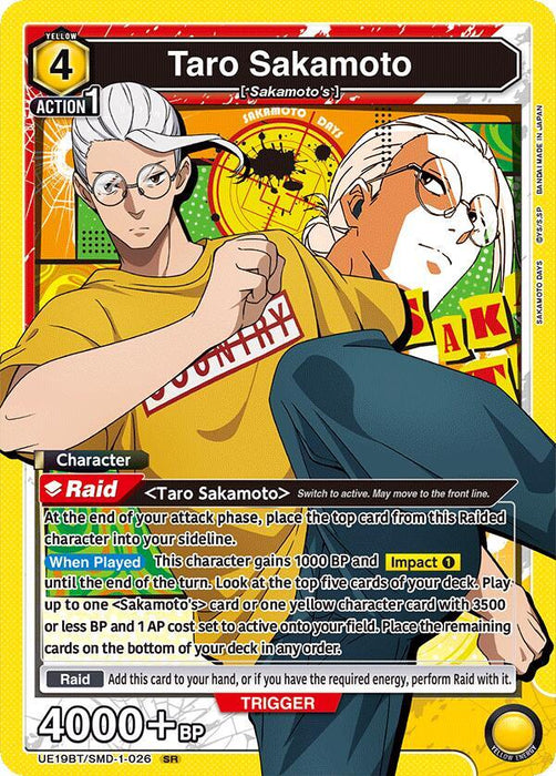 Taro Sakamoto (026) - UE19BT: SAKAMOTO DAYS (UE19BT)