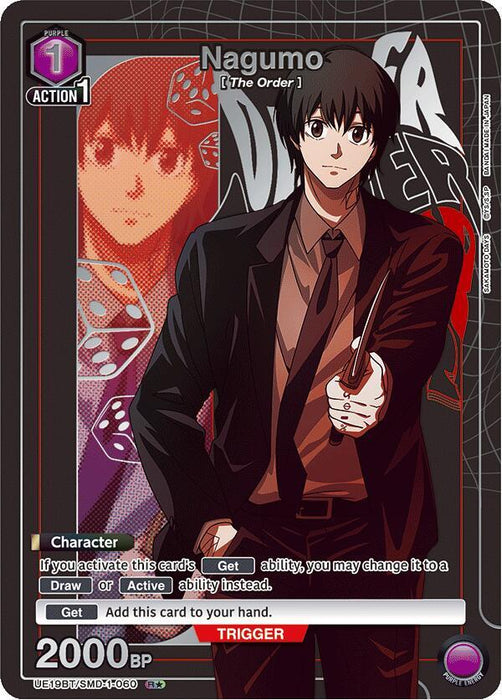Nagumo (060) (R*) - UE19BT: SAKAMOTO DAYS (UE19BT)