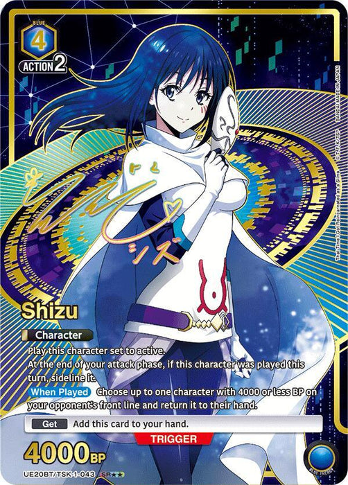 Shizu (043) (SR**) - UE20BT: That Time I Got Reincarnated as a Slime (UE20BT)