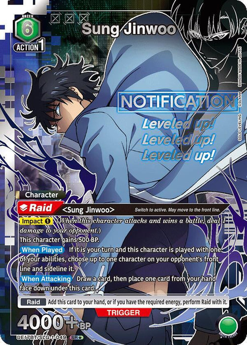 Sung Jinwoo (049) (SR*) - UE17BT: SOLO LEVELING (UE17BT)